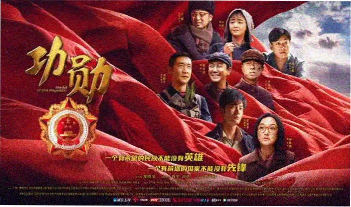 仙逆动漫全屏海报