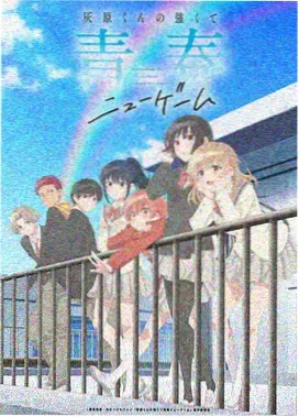 国漫新作