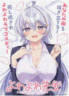 仙侠动漫